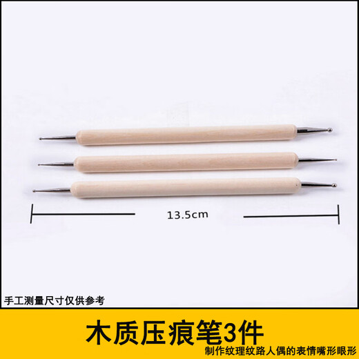 麦儿飞乐儿童超轻黏粘土工具套装手办diy专业泥塑软陶彩泥制作资深套装