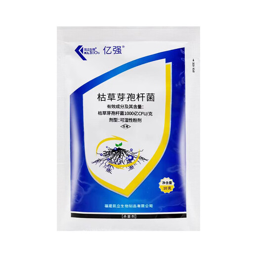Kaili Biotech 100 billion CFU/g Bacillus subtilis prevention and treatment of cabbage soft rot microbial fungicide 10g