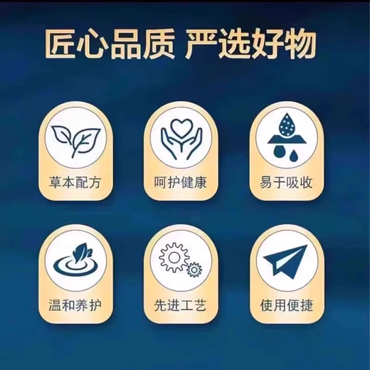 朕皇北京同仁堂天麻三七通络片天麻当归三七片杜仲叶平卧菊三七通络片 1瓶【120片】官方正品