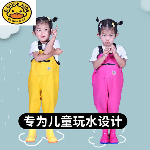 G.DUCKKIDS little yellow duck children's waders, play in the water, one-piece clothes, rain boots, kindergarten, waterproof, go to the sea, children, men and women, catch fish and sand, children's yellow overalls, with pockets 24 (shoe inner length 15cm)