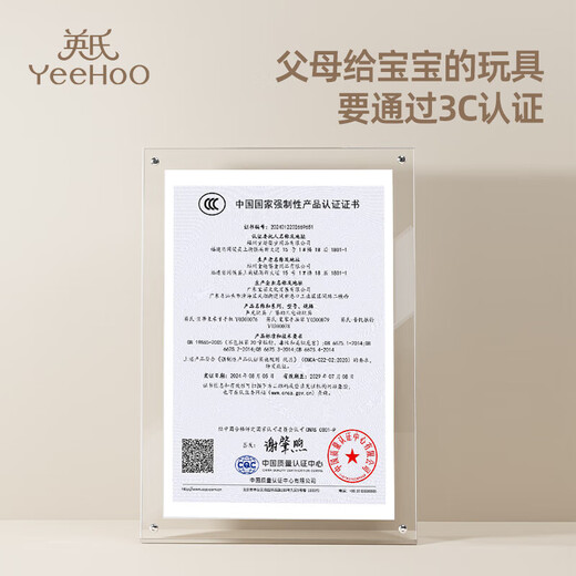 英氏YEEHOO儿童手拍鼓电子琴拍拍鼓摇铃铃鼓打击乐器抓握早教玩具 具生日礼物