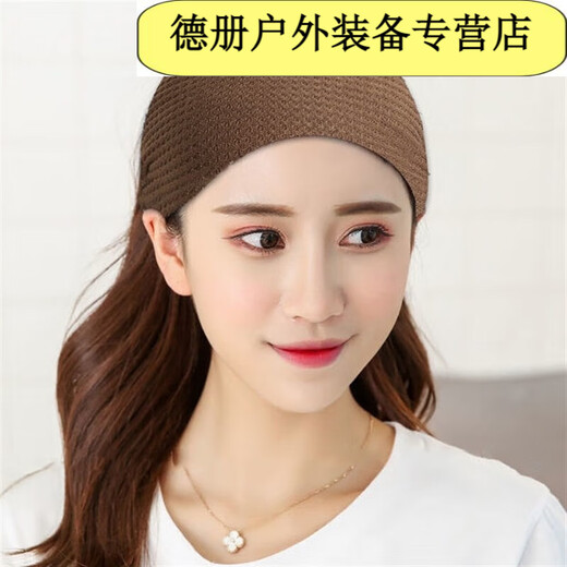 Ayub forehead wiping, forehead wiping for women to keep warm in winter, forehead scarf to cover white hair, confinement headband, postpartum protection, knitted style - brown