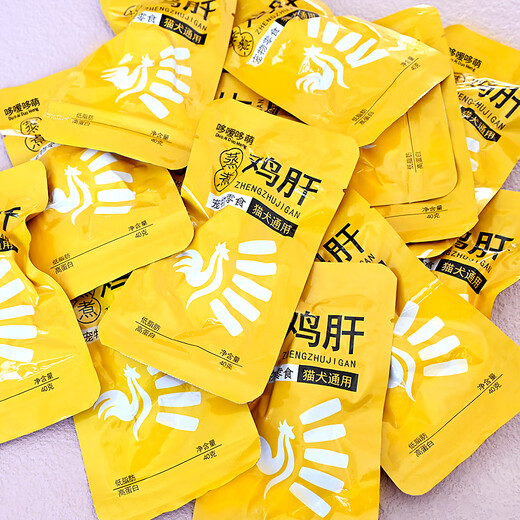 Duoduoduomeng Pet Snacks Boiled Chicken Liver for Dogs and Cats Steamed Chicken Hearts and Cat Rice Mixed Food for Dogs and Puppies Cat Snacks Wet Food Steamed Chicken Liver Dogs and Cats Love to Eat 40g 30 Packs