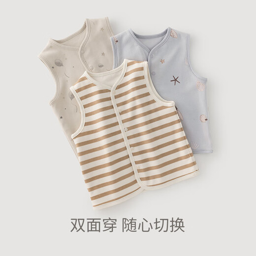Guiqi Bear Reversible Baby Cotton Vest Cardigan Jacket Autumn and Winter Male and Female Baby Top Vest Vest Vest