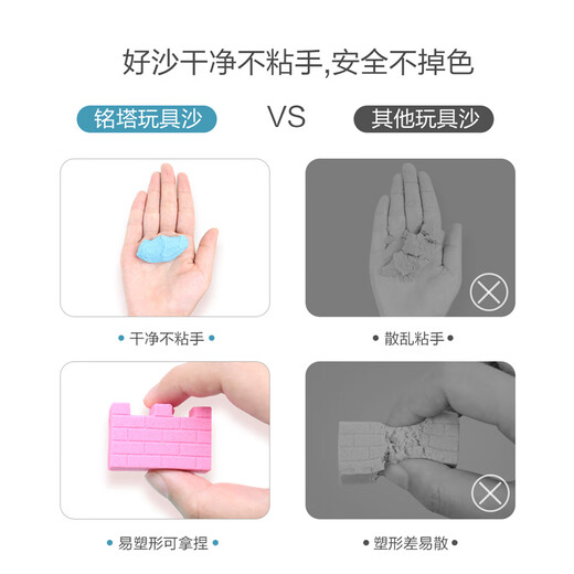 铭塔（MING TA）3斤儿童玩具太空沙不黏手橡皮彩泥沙子超轻男孩女孩生日礼物