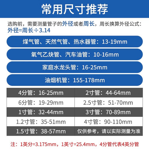 JINGGONG 304 stainless steel pipe clamp hose hoop water pipe hoop fixed tight hoop buckle cable hose fixed adjustable 8-12mm (inner diameter) 10 pcs