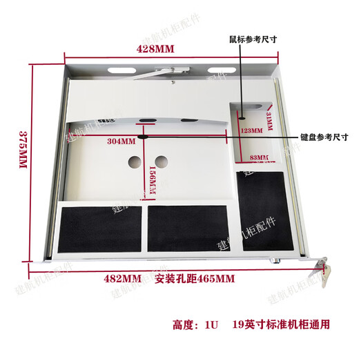 Cabinet 1U pull-out LKB90 industrial keyboard thickened drawer industrial control 88 keyboard USB mouse rack-mounted black (keyboard and mouse not included) 0x0x0cm