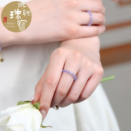 Shilian Tanzanite ring for women, light luxury niche crystal small sugar cube ring for men, self-discipline couple ring, index finger tail ring, bead diameter is about 2mm - ring ring is about 10#