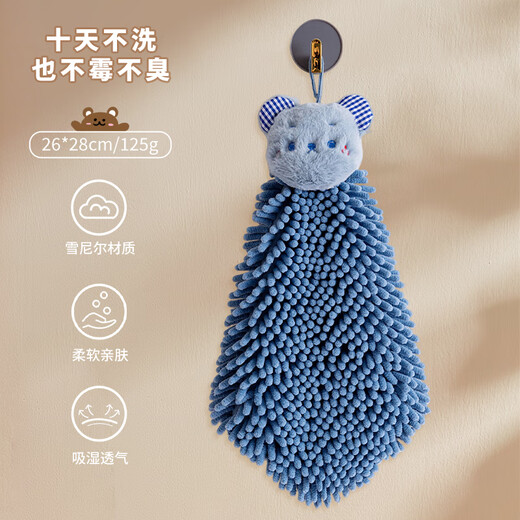 Jingxi 2025 new style hand towel hanging absorbent thickened kitchen bathroom quick-drying chenille hand towel ball blue tentacles are dry丨free hook