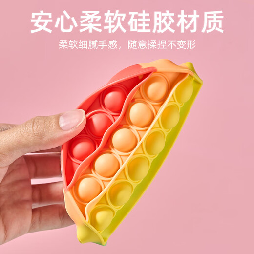 君始捏捏乐手指训练儿童彩虹按按乐解压神器男女孩手指按压减压板宝宝 方形+米奇按按乐【加大加厚】