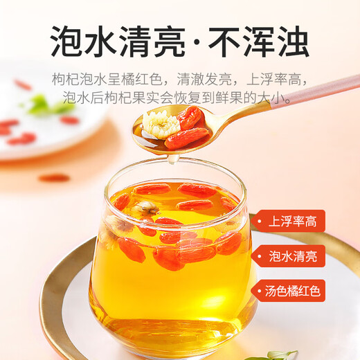 杞里香红枸杞子头茬特优贡果级枸杞500g新货宁夏中宁免洗枸杞茶构苟杞茶