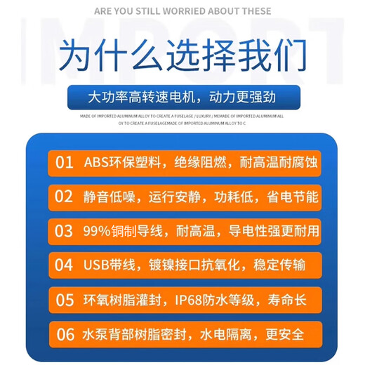 DC small submersible pump self-priming pump USB plug micro mini fountain 3V4.5V5V6V12V DC motor motor 8*11 matching water pipe (8 inside and 11 outside) 1 meter