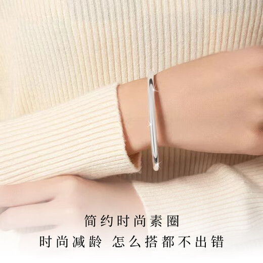 LAOLATU PT999 platinum bracelet for women PT950 platinum pure gold solid bracelet smooth plain ring for Chinese Valentine's Day gift to girlfriend and wife PT999 platinum solid bracelet for women pt999 inner diameter 50mm weight 24g thick about 3mm