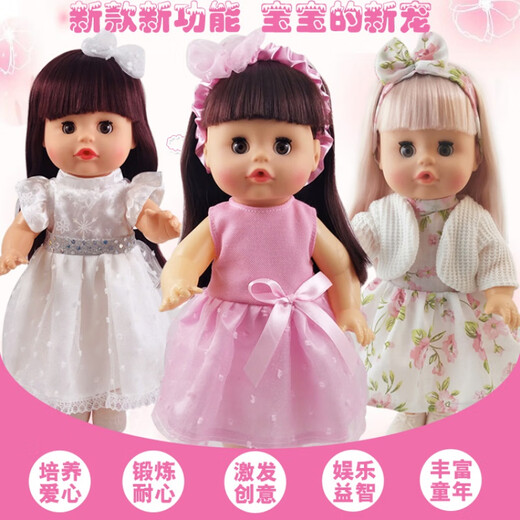 女孩过家家儿童医生玩具手推车带娃娃换装洋娃娃仿真女童生日礼物 贝贝套餐12