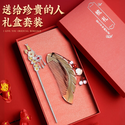 Dingjing hairpin, ancient style hairpin comb, female horn comb gift box, birthday gift for girls, high-end niche and practical, Acacia red bean hairpin + horn hair comb + earrings