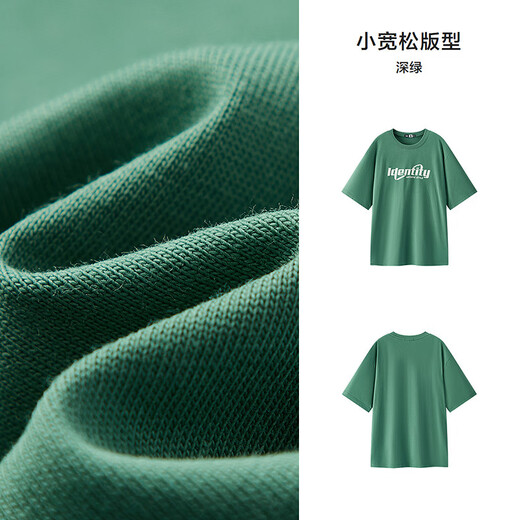 Semir Chang Huasen gleichen kurzärmeligen T-Shirt für die Feuchtigkeitsabsorption von Männern und die schnell trocknenden Buchstaben T25 Sommer loser Top 109325100104