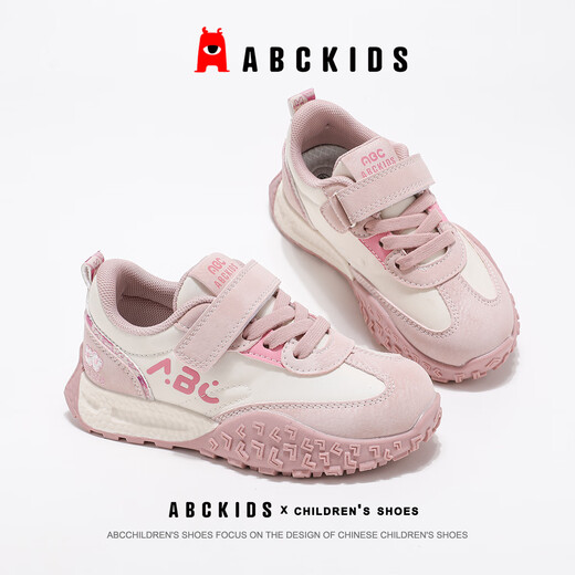 ABC KIDS儿童运动鞋秋季童鞋女童休闲跑步透气阿甘鞋3020米粉色31