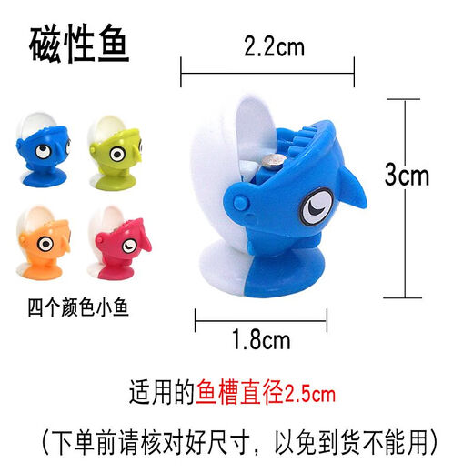 Children's fishing toy accessories, magnetic fishing rod accessories, baby electric rotating children's fishing toy accessories, magnetic accessories, 4 fishing rods + 10 fish