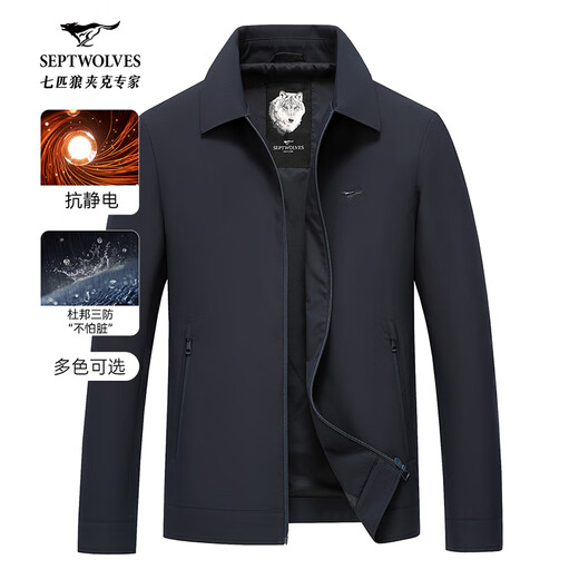 Sieben Wolf Jacke Herren 25 Herbst NEU NEU DREI DREI-STATISCHE ANI-STATISCHE EXECUTIVE Jacke Herren-Revers Jacke Herren Business Windproof 101 (Naru Blue) -25 Neuer Dreier-Verteidiger Antistatic 2xl (180)