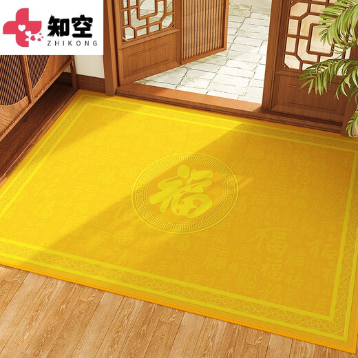 Alfombra de piso para puerta de entrada de color amarillo dorado Puerta de entrada Feng shui, alfombrilla para pies antideslizante y resistente a las manchas para el hogar, se puede personalizar alfombra Baifu Juzhen-gold-12159 1 pieza cantidad 50 * 80 CM refrescante sin superficie de manta