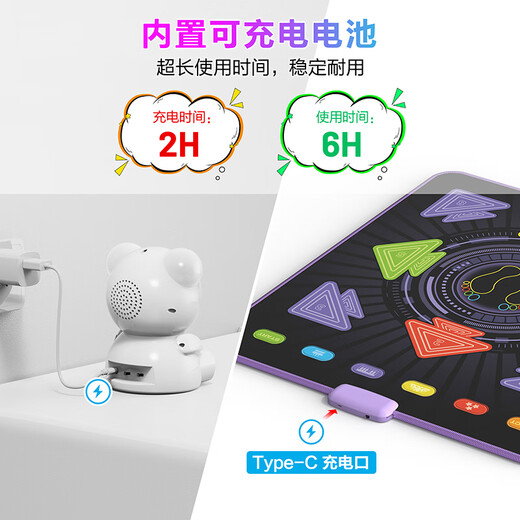 Dance Bare Charging Music Children's Dance Blanket Household Dance Machine No TV 3-6 Years 5 Toys Girls' Birthday Gift [Light Charging Model] Black + Independent Host + Bluetooth
