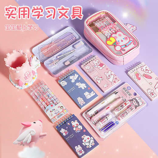 贝比童话 文具套装礼盒儿童玩具过家家女孩生日礼物用品大全手账咕卡十岁