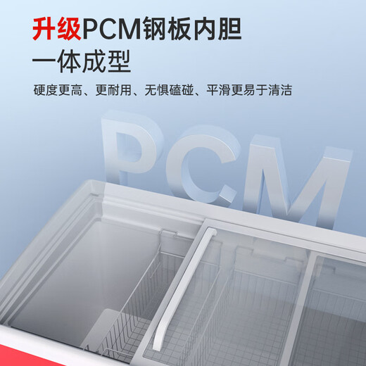 澳柯玛（AUCMA）组合岛柜 商用卧式组合展示柜 大容量玻璃门冷柜雪糕展示柜 超市冷冻冰淇淋水饺丸子 -30℃ 702L 直柜丨无灯带款丨SD-702