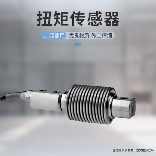 Shuangjie Drehmomentsensor F & D -Testsensor MDF3883