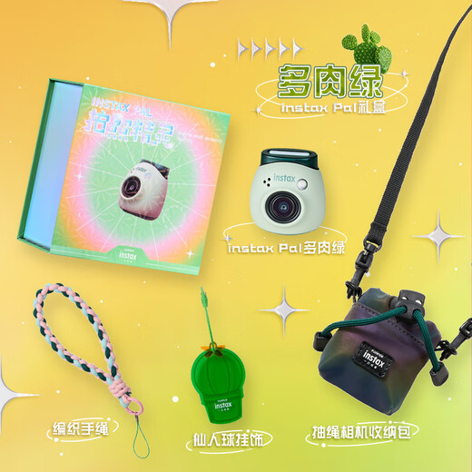 INSTAX Fuji instax one-shot CCD smart camera PAL student toy camera gift box set meaty green