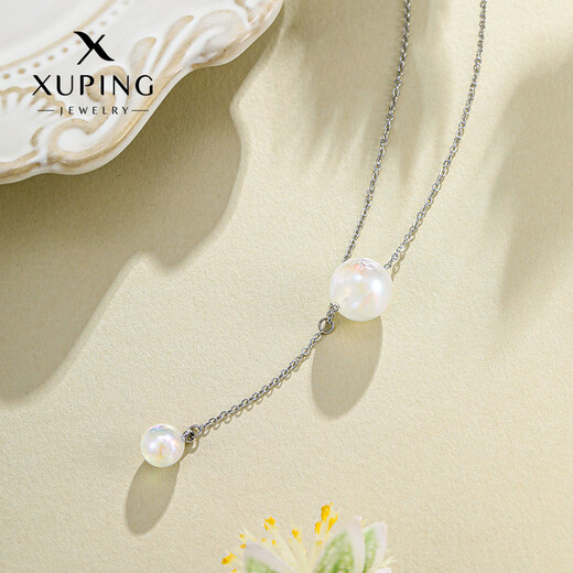 XUPING Xuping Jewelry Fashion Mermaid Necklace Huan Hai Shuangyi Clavicle Chain Necklace Order a free book box (not pullable) beads about 12+8mm