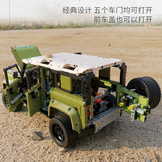 Mppmck kompatibel mit Lego Land Rover Defender Building Block Off-Road-Fahrzeug Erwachsene hohe Schwierigkeitsgrad großer Boy Assembly Toy 421108 1:14 Return Version Land Rover Defender 753+ Granulat