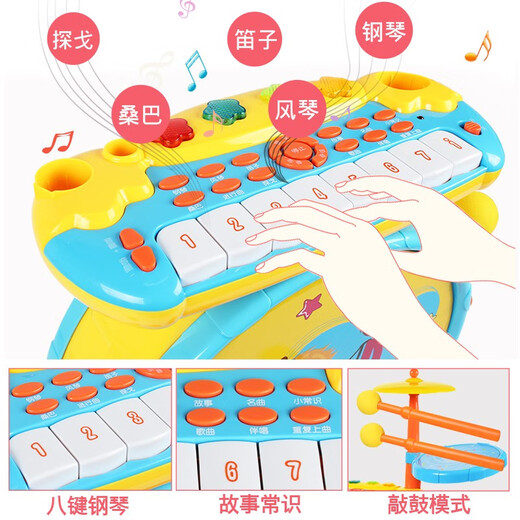 BAOI Children's Drum Toys Beat Musical Instruments Baby Music Jazz Drum Electronic Piano Beginners 1-3-6 years old 1601 Orange