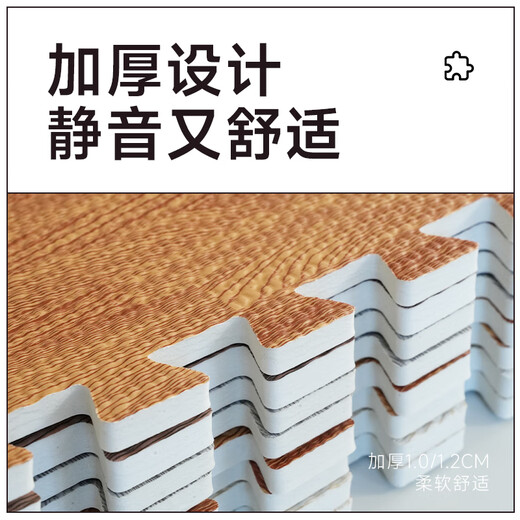 Little monkey wood grain foam floor mat splicing crawling mat anti-fall bedroom baby crawling mat baby puzzle floor mat light wood grain 30*30cm*1.0cm [6 pieces]