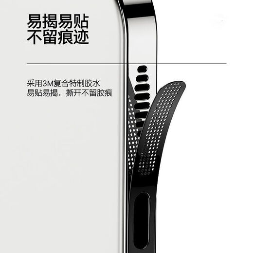 Munian eignet sich für Samsung S25 Ultra-Mobiltelefon staubdes Aufkleber S25 Metall integriert kratzfeste Filmlautsprecher Anti-Dust-Aufkleber 10 Stücke [transparent] TC Dust Plug + Alkoholtasche 1 [Samsung] Galaxy S25 +