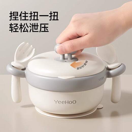 英氏（YEEHOO）儿童恒温碗注水保温碗婴儿餐具套装辅食碗餐盘不锈钢吸盘碗 蟹宝注水碗