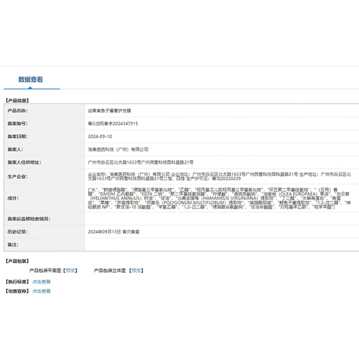 Micaoji caviar hair mask repairs dryness, hydrates, smoothes and improves frizz, protein correction conditioner 750ml