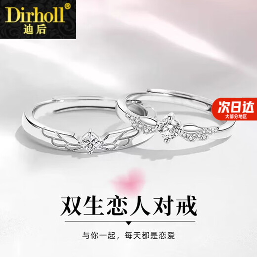Dirholl Twin Lovers Platinum Ring Women's PT950 Platinum Couple Ring Proposal Ring 520 Valentine's Day Gift for Wife Light Luxury Style - Twin Lovers Can Be Engraved