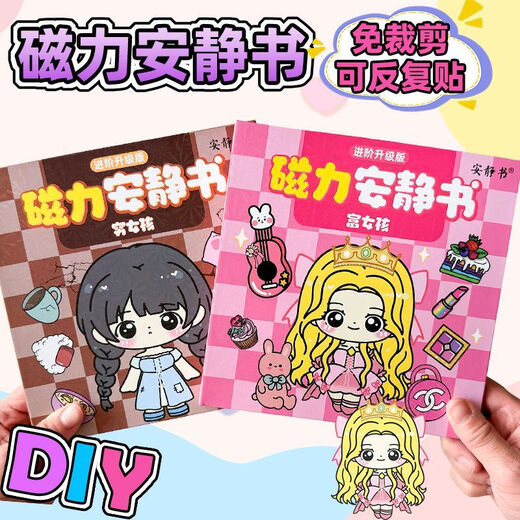 Cierchi Rich Girl Princess Vestida, Libro Magnetic Quiet, Pegatina magnética, Pegatina Magnética, Creative Diy Toy Regalo [Estilo Magnético 4 Libros] Rich Girl + Miércoles
