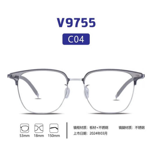 v牌微帕商务纯钛超轻男女时尚眉形复古镜框眼镜架近视镜框V9755 02-黑色