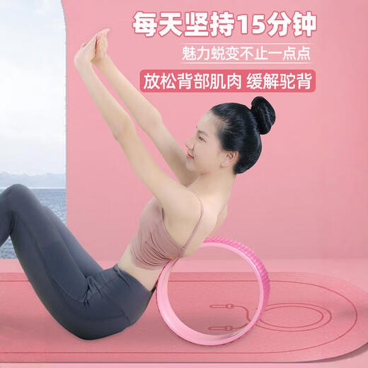Yun'er yoga wheel open back yoga equipment for beginners, beautiful back bending artifact, magic ring roller ring, home Pilates ring, Pilates ring - pink leg training, pelvic floor training
