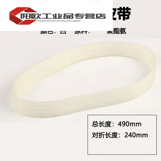 Aluminum sawing machine accessories, cutting machine accessories, high temperature resistance, high strength and toughness, polyurethane material, rubber material, 9 slots, 15 slots, durable non-slip belt drive belt, synchronous belt conveyor belt, type 355, 63cm long (polyurethane)