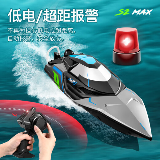GPPNKC Batchless à distance de télécommande Boat pour enfants à grande vitesse à grande vitesse Le filet de traction imperméable de la puissance peut être lancé modèle de jouet modèle extra large de 50 cm de vitesse de vitesse sans brosse refroidie par eau (bateau de croisement, quatre supérieurs électriques [Garantie à vie + batterie de télécommande +