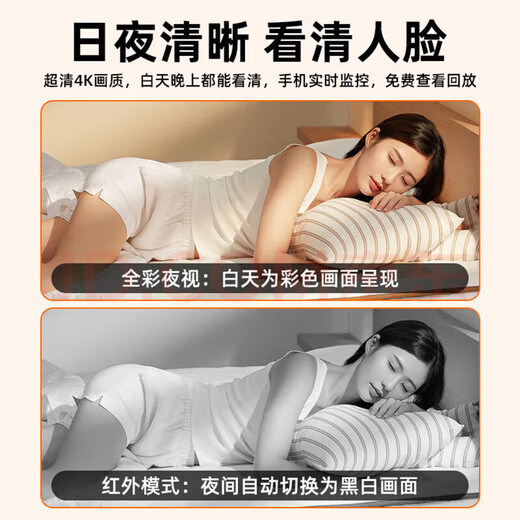 路安森拍摄像头监控器家用小型免插电小巧室内外针手机远程微4g型高清无线摄像头机取隐慑线录像音笔证 4G旗舰3000毫+无需网络+超长待机+ 手机远程 64G