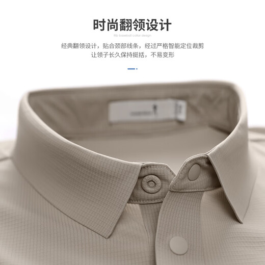 
Dancing with the wolf [high elastic and quick drying] lapel short-sleeved T-shirt for men 2025 summer new business casual breathable POLO shirt 6105 khaki 701 M (170)