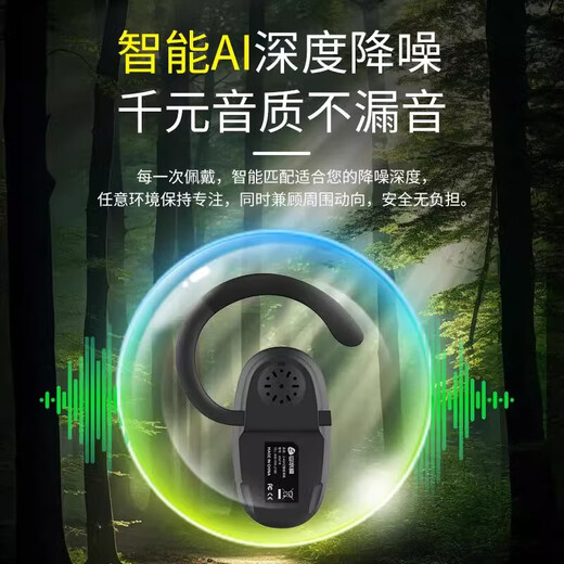 Mountains and rivers, comfortable to listen to, high-end, long-lasting wireless interpreter, one-to-many Bluetooth headsets, government conferences, factory exhibition halls, tour guides to explain teaching and training, exclusive version of ShuerTing 1 to 50 set (team of 50 people, ready to use after receipt)