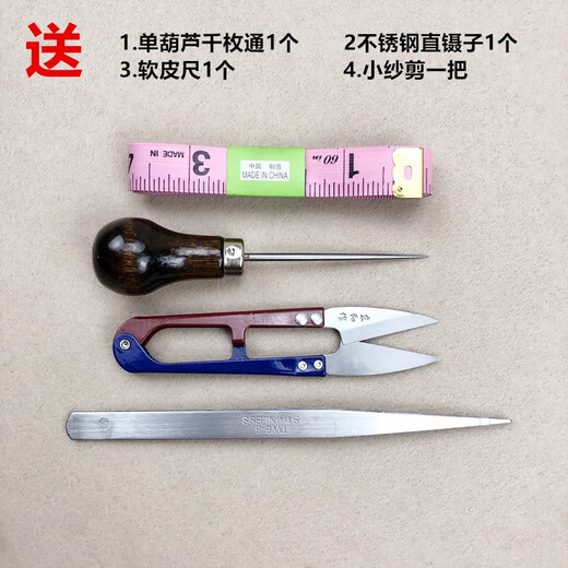 Pergamon Yijialiang Tailor Scissors Charge Edition Home Clothing Leather Sewing Fabric Hand Cutting 9-12 Inch Sharp Yijialiang 12-inch Scissors 1 Get a 4-piece Set