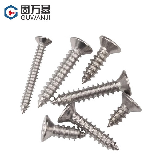 GUWANJI cross recessed countersunk head self-tapping screws 304 stainless steel self-tapping screws countersunk head screws flat head self-tapping extended wood screws M4x50 250 pieces