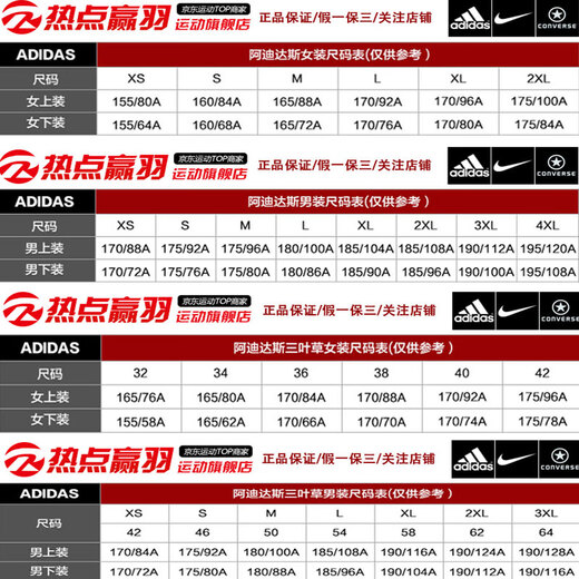 阿迪达斯（adidas）男裤2025春季新款运动跑步训练健身潮流舒适透气休闲长裤 HC9734 S