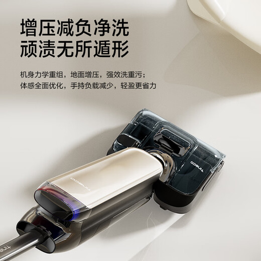 添可智能洗地机芙万Master Pro艺术家【85°高温除菌 0缠毛 180°躺平】家用吸拖洗一体机自动清洁 芙万Master Pro