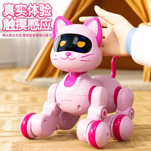 楪嫦德国品质机械狗仿生电动智能机器狗猫男女孩子遥控走路会叫玩具 遥控触摸版智能机器猫（智能感应仿生动作会唱会跳）